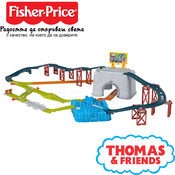 * Fisher Price Thomas & Friends     HNP81